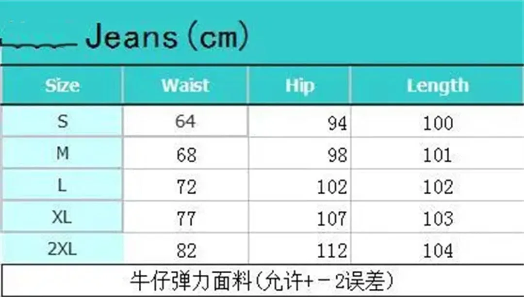 Women's High Waist Jeans Fashion Stretch Lightweight Skinny Hip Lifting Jeans